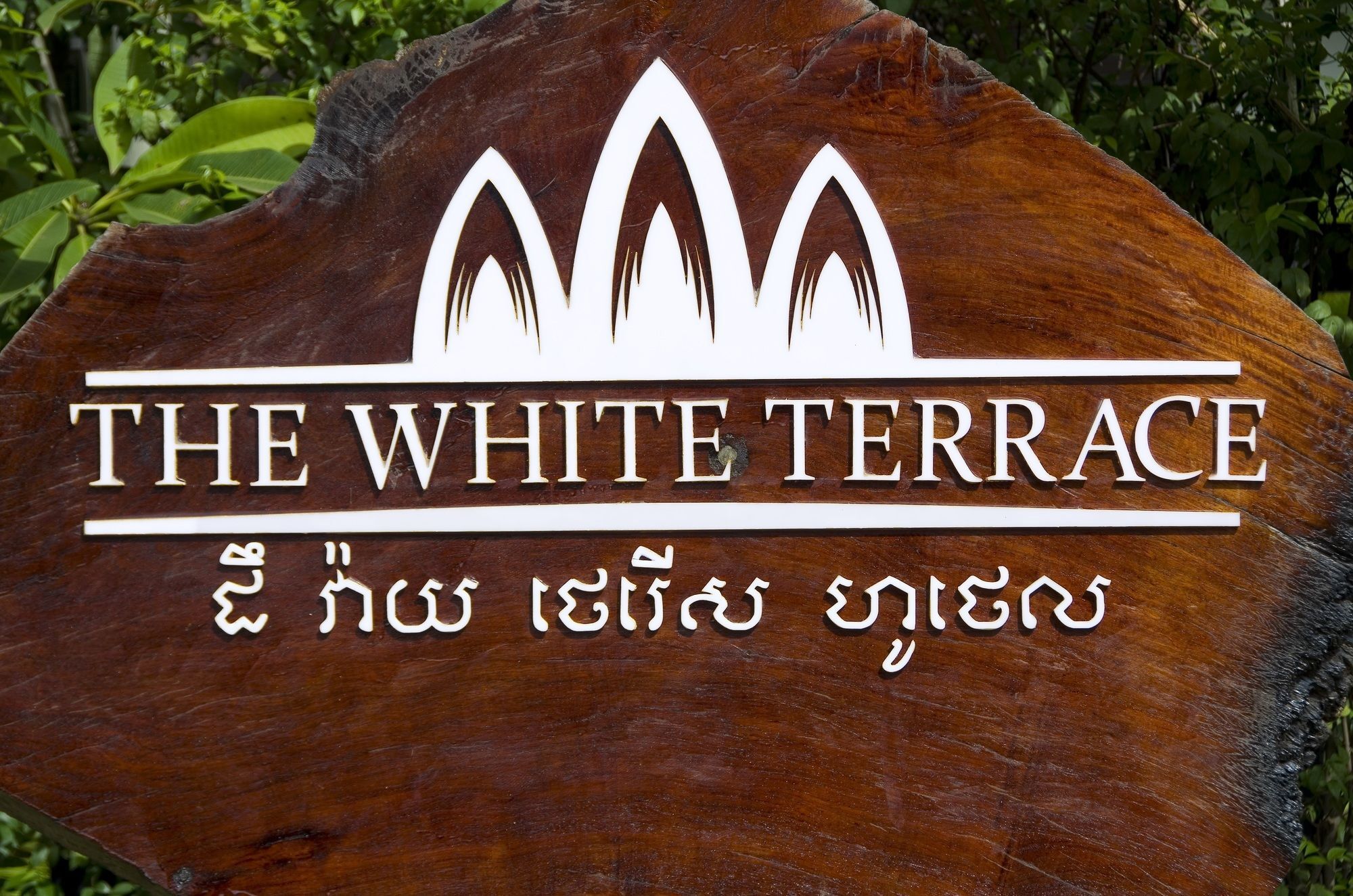 S.R Sofia Villa Hotel Siem Reap Eksteriør bilde